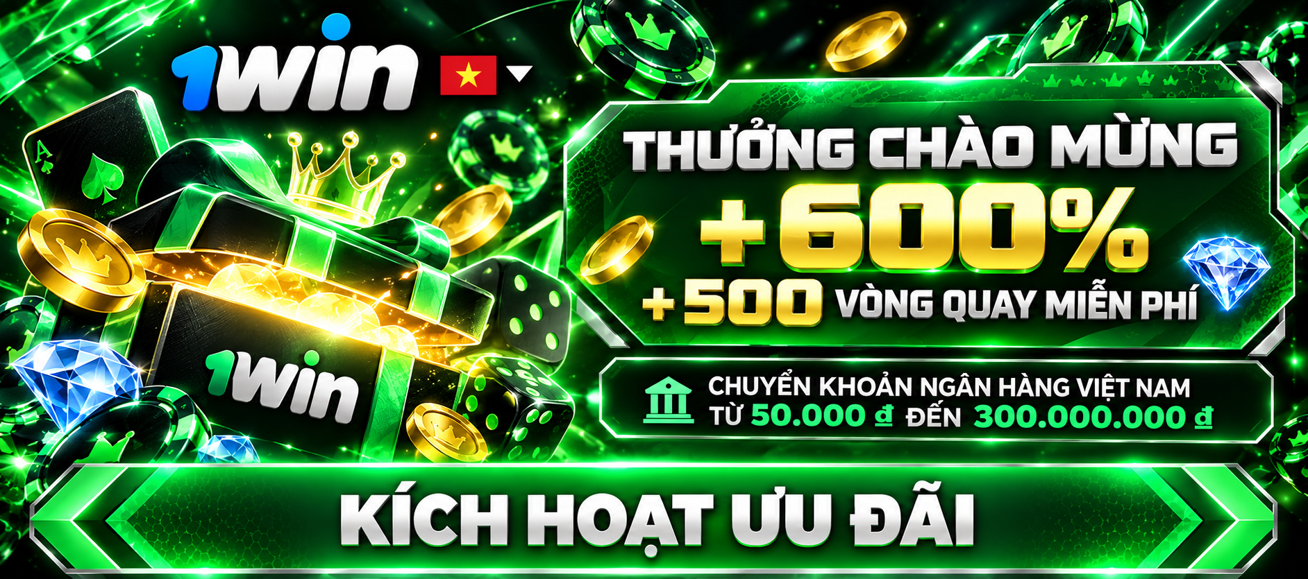 Khuyến mãi